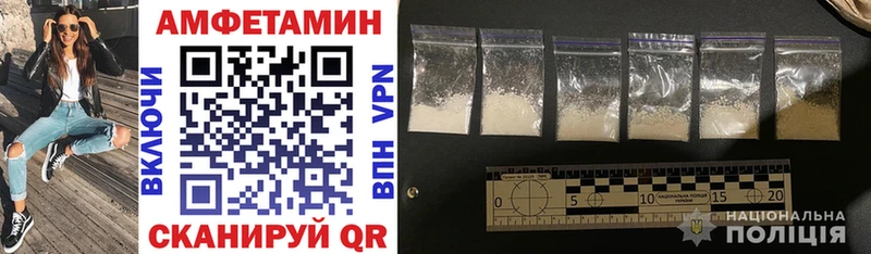 Amphetamine 98% наркотики Верещагино