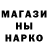 БУТИРАТ GHB Kolibri Nebulous