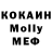 МЕТАДОН белоснежный HAPPY CHANNEL