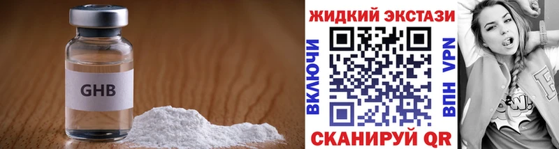 закладка  ОМГ ОМГ ONION  Бутират Butirat  Верещагино 