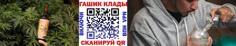 где продают   Верещагино  Canna-Cookies марихуана 