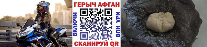 KRAKEN ONION  Верещагино  Героин герыч 