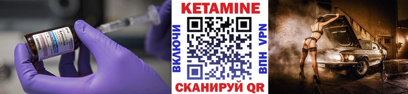 КЕТАМИН VHQ  блэк спрут маркетплейс  Верещагино  магазин   