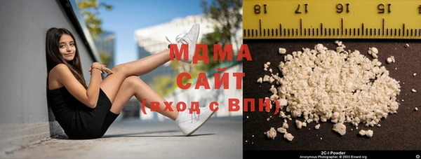 гидра Белоозёрский