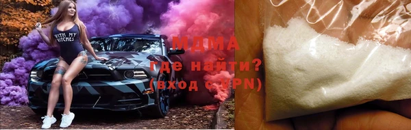 гидра Белоозёрский