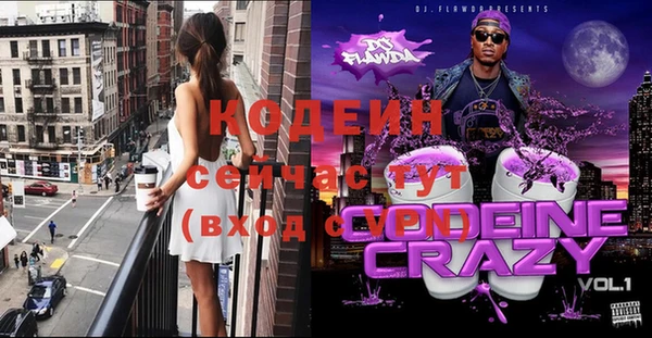 мефедрон Белокуриха