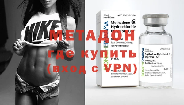 гидра Белоозёрский