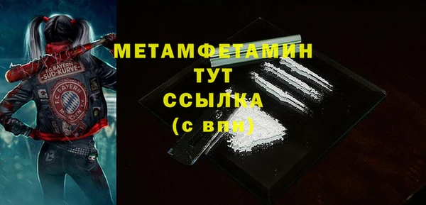 мефедрон Белокуриха