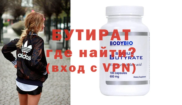 гидра Белоозёрский