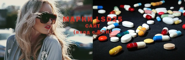 мефедрон Белокуриха
