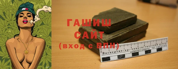 гидра Белоозёрский