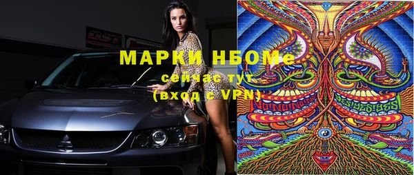 мефедрон Белокуриха