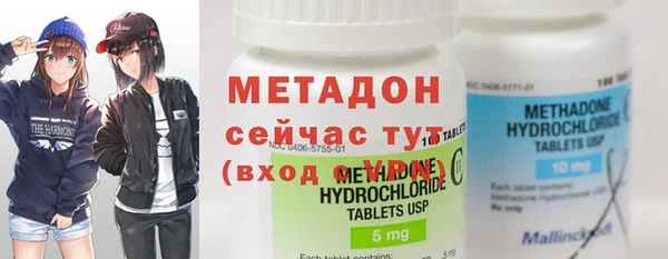 мефедрон Белокуриха