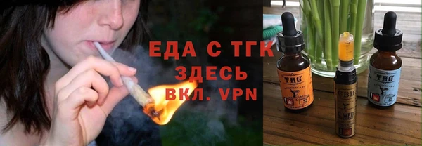 сатива Беломорск