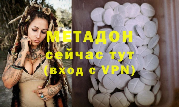 кокаин премиум Семёнов