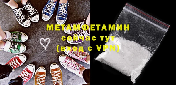 мефедрон Белокуриха