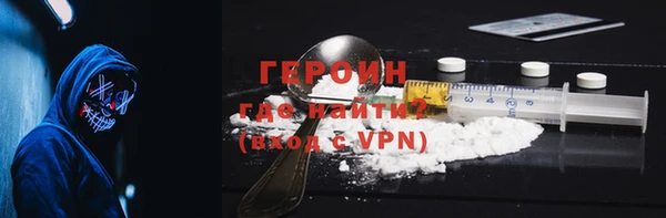 гидра Белоозёрский