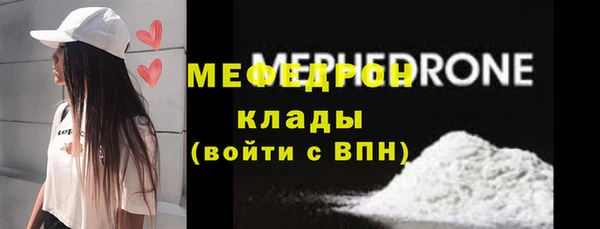 сатива Беломорск