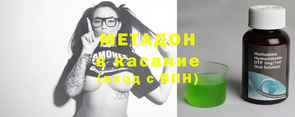 мефедрон Белокуриха
