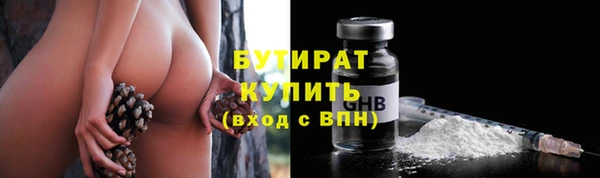 мефедрон Белокуриха
