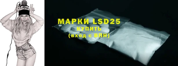 мефедрон Белокуриха
