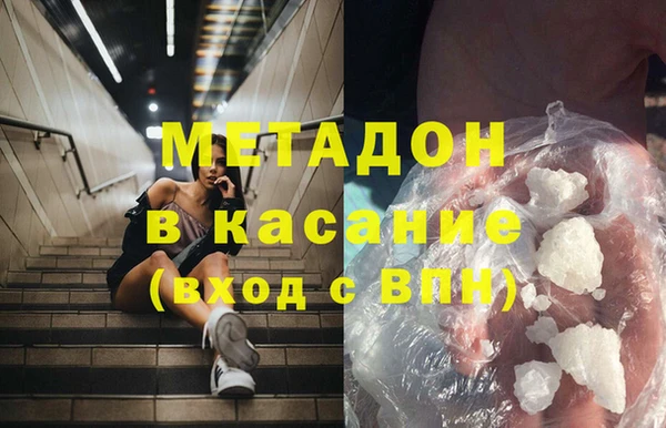 гидра Белоозёрский