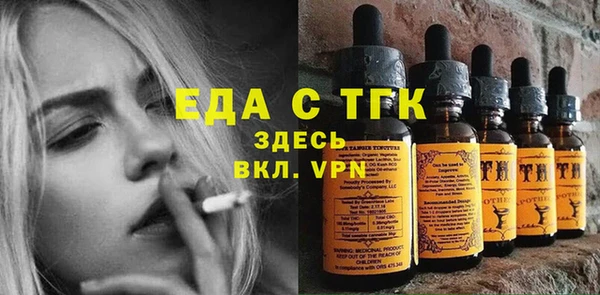 мефедрон Белокуриха