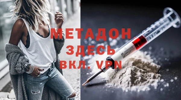 мефедрон Белокуриха