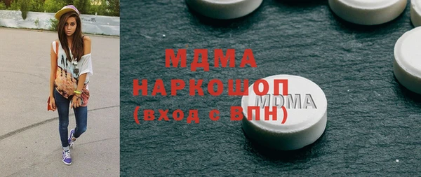 мефедрон Белокуриха