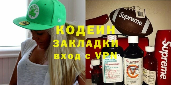 мефедрон Белокуриха
