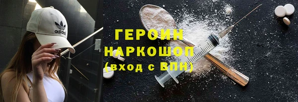 гидра Белоозёрский