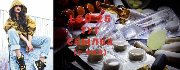 мефедрон Белокуриха