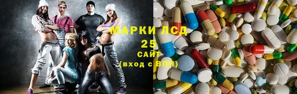 мефедрон Белокуриха