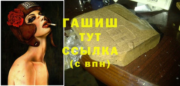 гидра Белоозёрский
