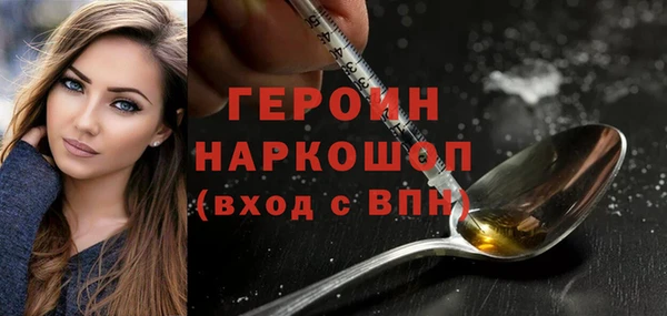 гидра Белоозёрский