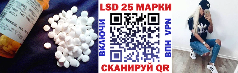 Лсд 25 экстази ecstasy  Верещагино 