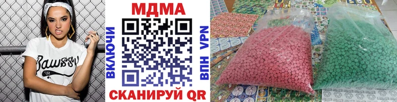 MDMA молли что такое Верещагино