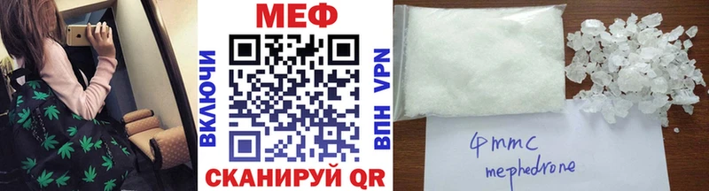 продажа наркотиков  Верещагино  МЯУ-МЯУ 4 MMC 