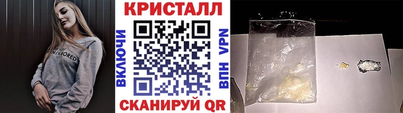 hydra вход  Верещагино  Метамфетамин кристалл  купить  цена 