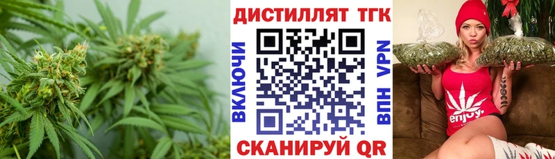 ТГК вейп  где купить наркотик  Верещагино 